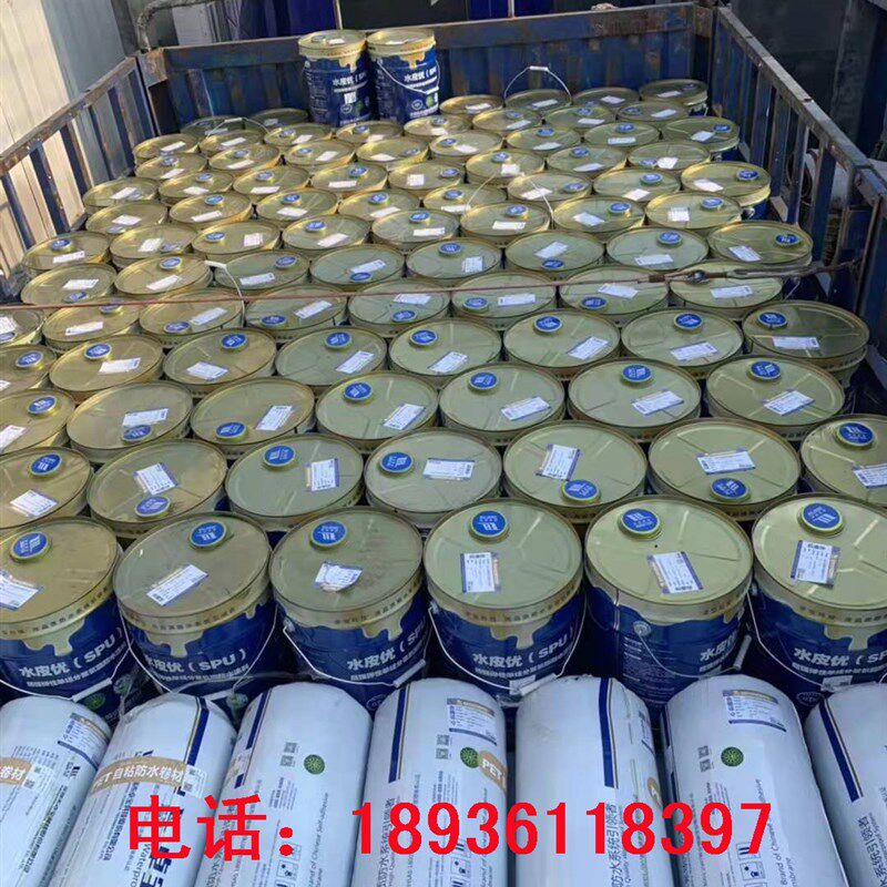 卓宝防水自粘防水卷材贴必定BAC自粘聚合物改性沥青防水卷材3.0mm