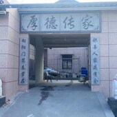 石雕刻字牌匾浮雕壁画大理石门头字牌祠堂对联定制功德石碑青石板