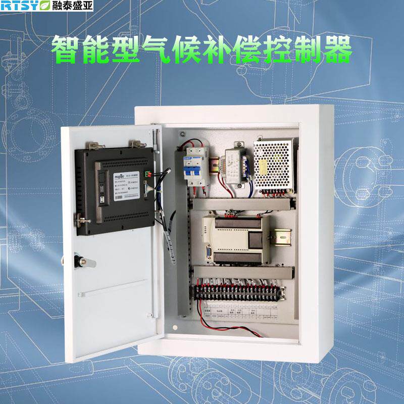 换热站节能监控DCS/FCS锅炉集控系统气候补偿控制器(高中低区)