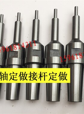 内圆磨头 M2110A M2110C接长杆 无锡机床厂 昌亿 磨杆定做砂轮杆