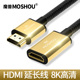 魔兽2.1版 高清HDMI延长线公对母加长连接线90度弯头转接头8K@60Hz