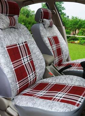 中华骏捷FRVFSV尊驰V5华晨H530H220H230汽车座套全包布艺坐垫套