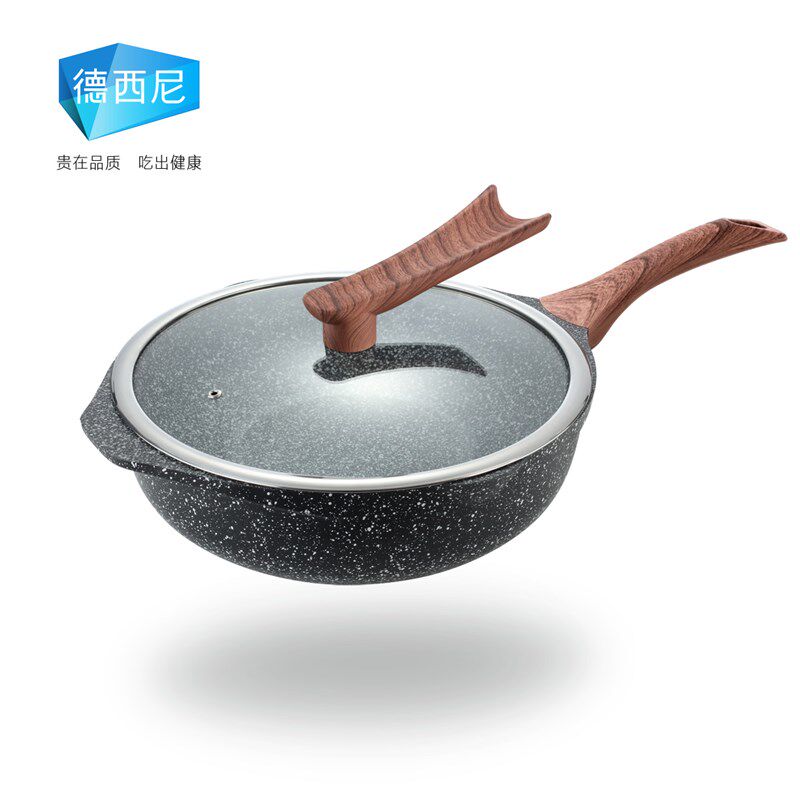 德西尼麦饭石不粘锅平底锅煎炒锅无涂层家用炒菜锅电磁炉燃气适用
