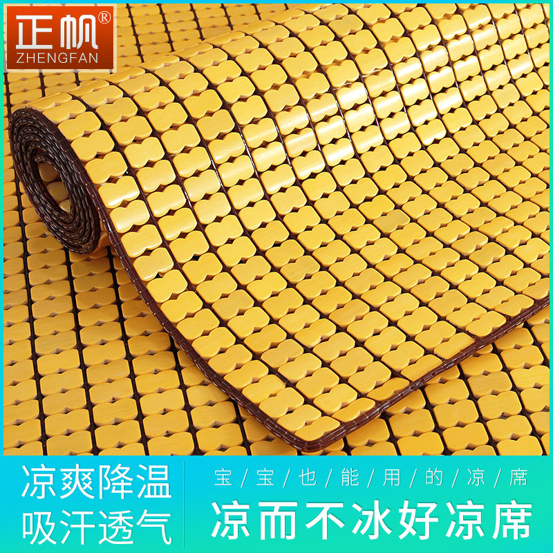 麻将凉席沙发垫竹垫竹席防滑坐垫夏季套罩藤席沙发凉垫夏天款定做