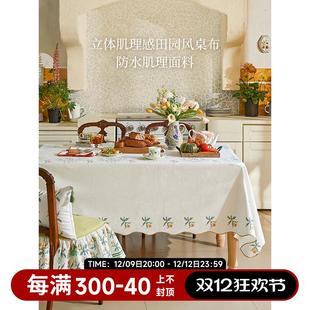 氛围感长方形餐桌盖布茶几台布定制 蜡笔派郁金香桌布防水田园法式