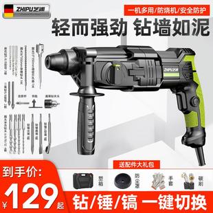 德国芝浦轻型电锤电镐电钻小型家用大功率工业级冲击钻混凝土电锺