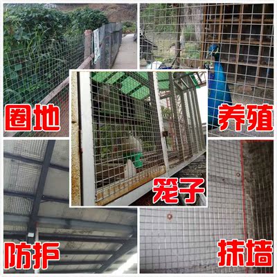 ql@3H镀锌铁丝网热镀锌钢丝网围栏防锈小孔格网户外栅栏养殖防护