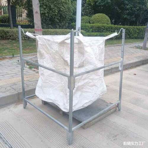 吨袋支架吨包袋支撑口架子太空袋集装袋吊袋撑口袋神器可移动拆卸