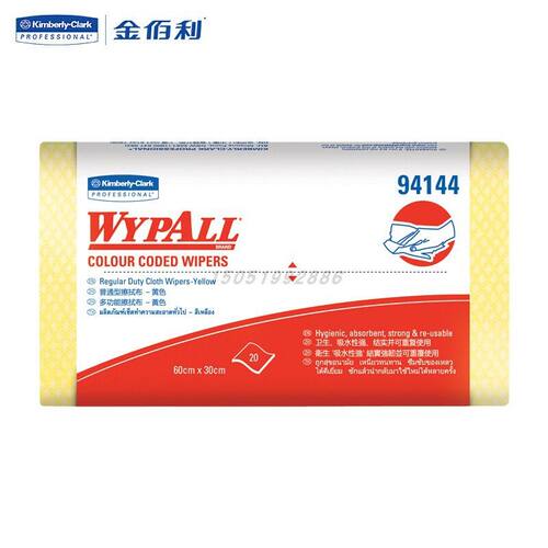 金佰利94144 WYPALL*劲拭*标准型彩色清洁擦拭布  黄色废布金佰利