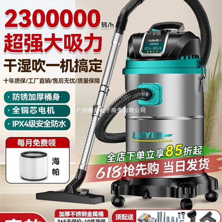 工业吸尘器家用大吸力汽车用大功率商用地毯保洁美缝专用小吸尘机