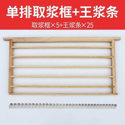 浆框双排具浆框架条王框浆工具用蜜育蜂王浆取蜜蜂框浆放单排蜂