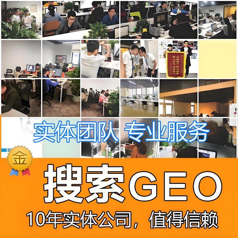 AI搜索排名优化网站seo百度平面广告设计