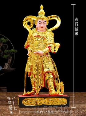 新款韦陀伽蓝萨左右菩护法佛像驮供奉摆件迦蓝关公神用像韦菩萨家