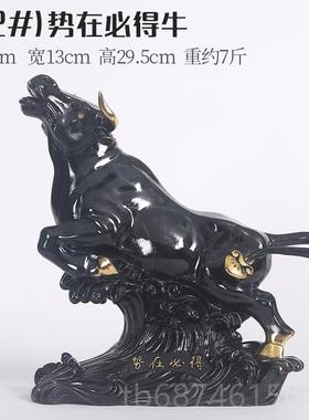 新款牛摆件牛气冲牛年吉祥物办公天铜室玄关装品饰乔迁新居礼品