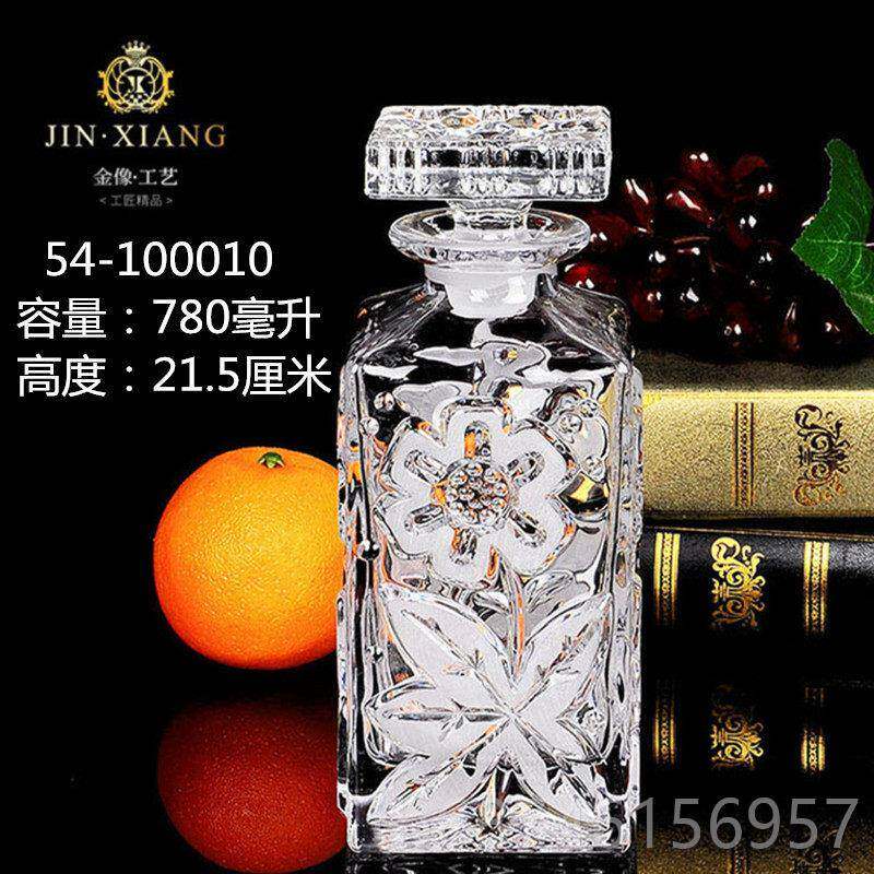 新款密创封水晶玻带璃酒樽意士红酒醒酒器家用威忌瓶盖子洋酒瓶子