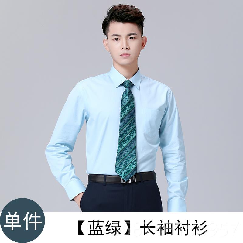 新款策蔓郵政男士郵局工作服襯春季衫男郵儲銀行工長袖襯衣裝制服