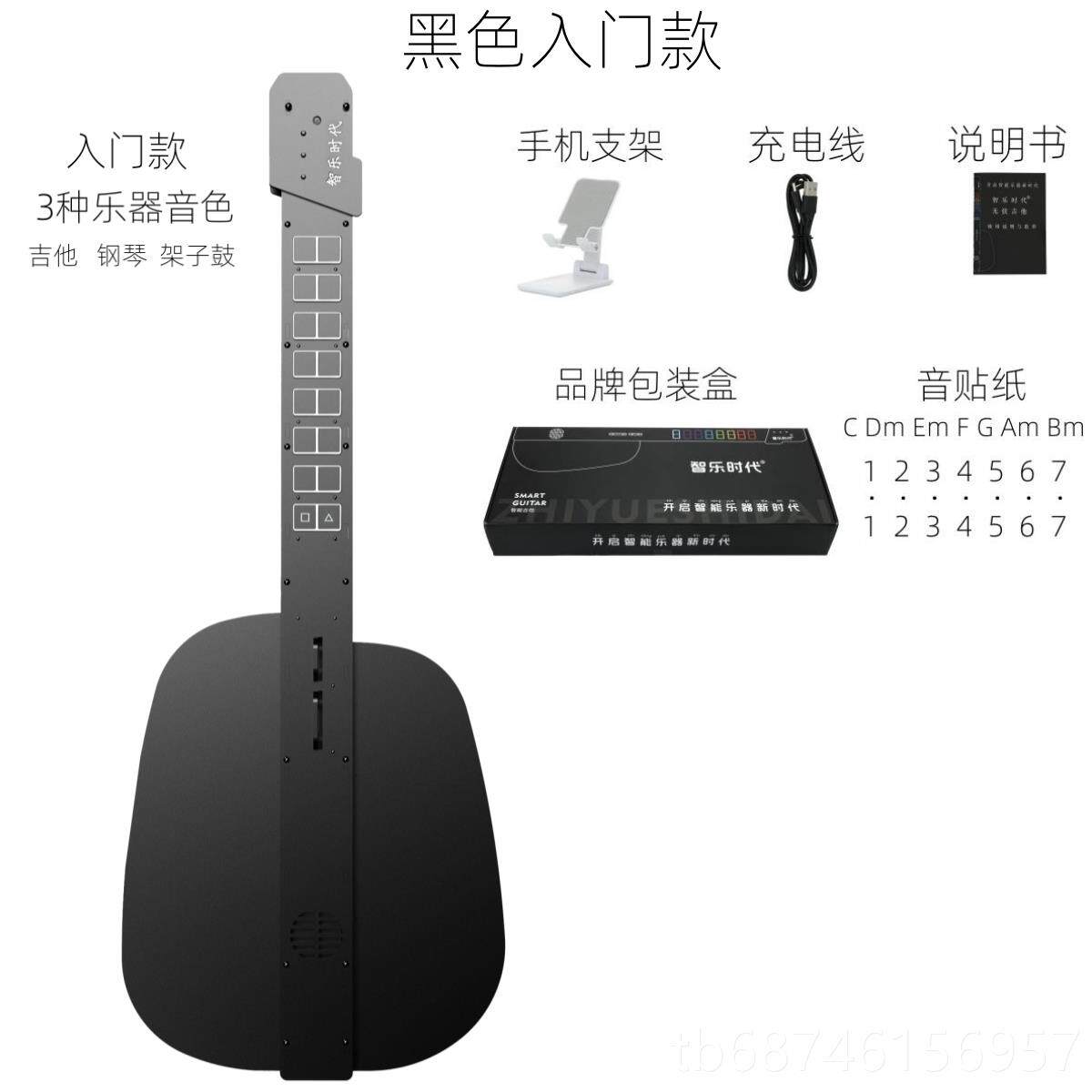 新款智乐时代木质无吉他自动弦智挡手自一体初学者吉能电子他新手