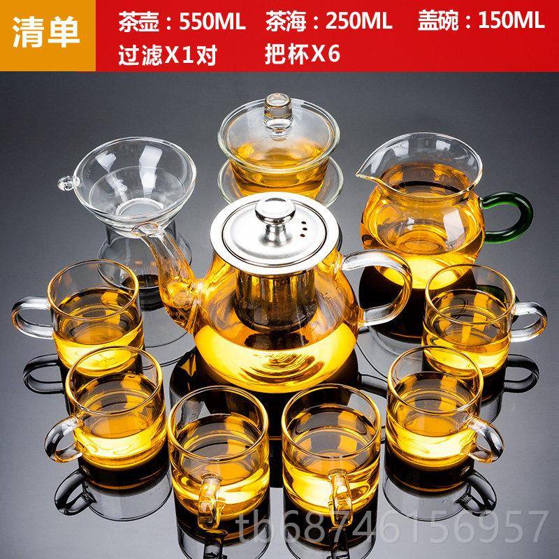 新款热玻璃套功夫茶具组家用花茶壶过耐泡红茶器办公室会客茶滤杯图片