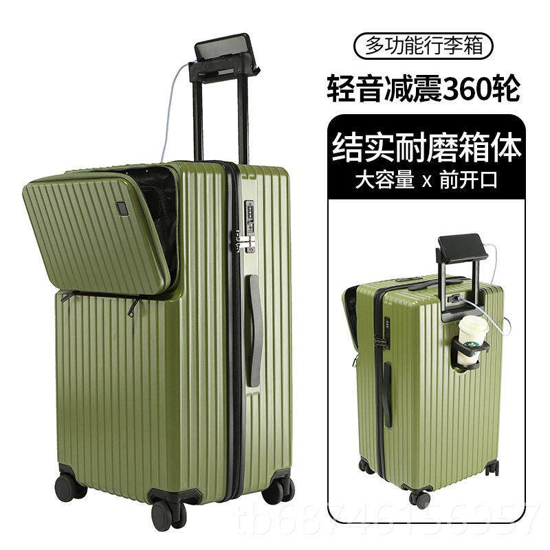 新款主动派前置开 口行李箱男拉杆箱多功旅能机行箱20女寸登箱密
