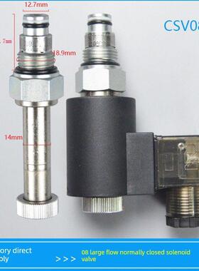 二位双向螺纹插入式常闭电磁阀Csv02 08 Dhf08-220S