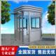 户外岗亭保安亭值班岗亭可移动岗亭执勤岗亭交通岗亭不锈钢岗亭