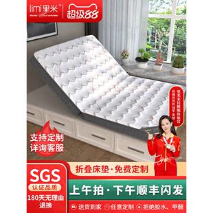 里米可折叠榻榻米黄麻椰棕床垫硬垫儿童护脊床垫可定制任意尺寸