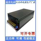 数显恒流电源12V24V36V1500W70V60V电压电流可调开关电源48V31A