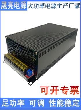数显恒流电源12V24V36V1500W70V60V电压电流可调开关电源48V31A