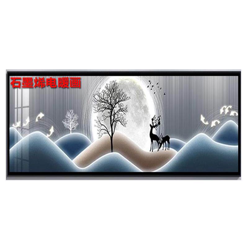 石墨烯墙暖壁画取暖器壁挂式碳晶电暖器家用节能速热暖气片电热板