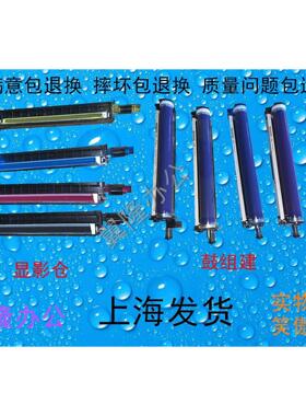 包邮施乐CP105 205 215/CM205 215 B/W/fw 显影仓 载体仓硒鼓鼓芯