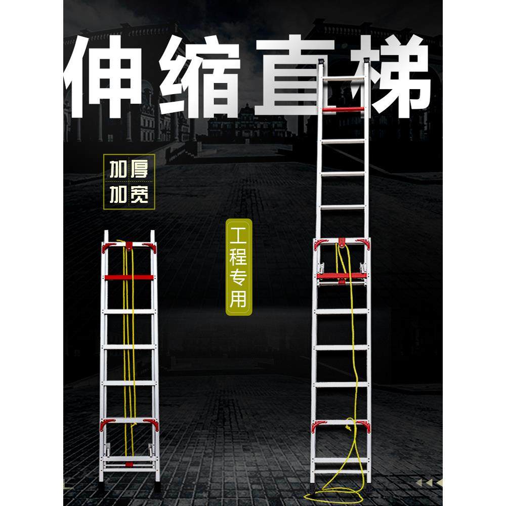 家用工程梯铝合金阁楼梯单边加厚轻便升降梯宽踏板2-12米伸缩直梯,居家日用,家用梯,淘宝优惠券,粉丝福利购,淘宝优惠卷