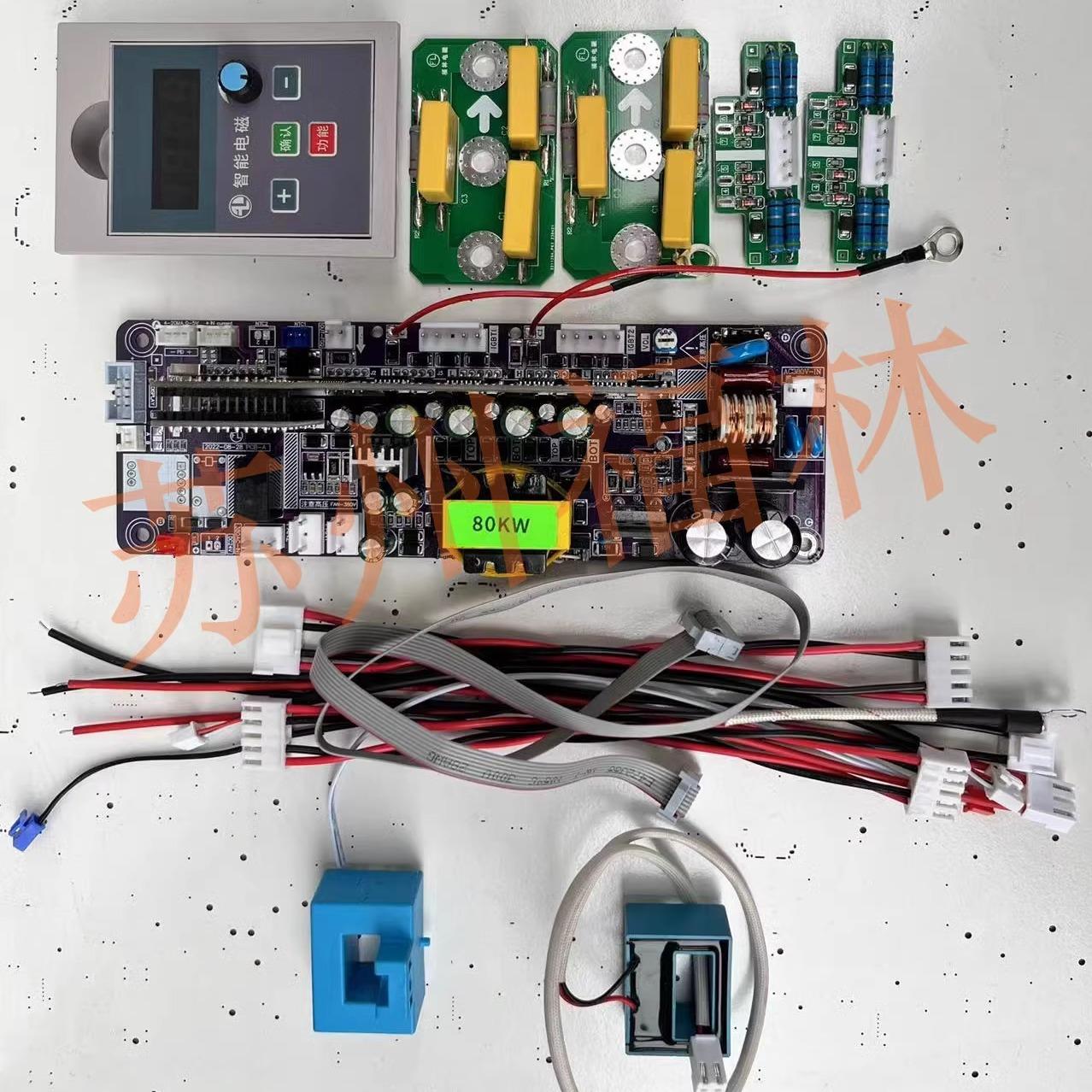 全桥电磁感应加热器主板60KW电磁感应器控制板80KW大功率厂家直销