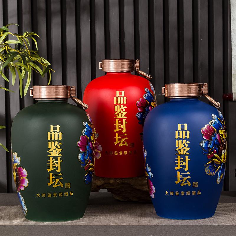 景德镇陶瓷酒坛子3斤5斤10斤装品鉴封坛酒瓶密封空瓶酒具酒壶酒罐