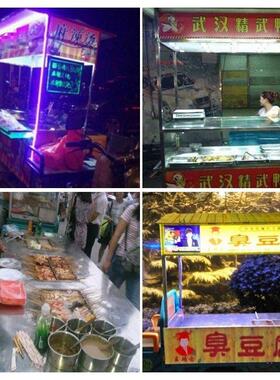 LED电瓶电动车小吃车地摊跑马12V24V36V48V60V72V伏防水灯条灯带