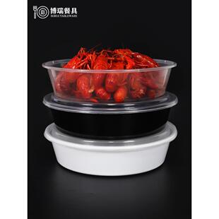 2500ml圆形一次性龙虾打包盒大容量酸菜鱼3000加厚塑料外卖盆2000