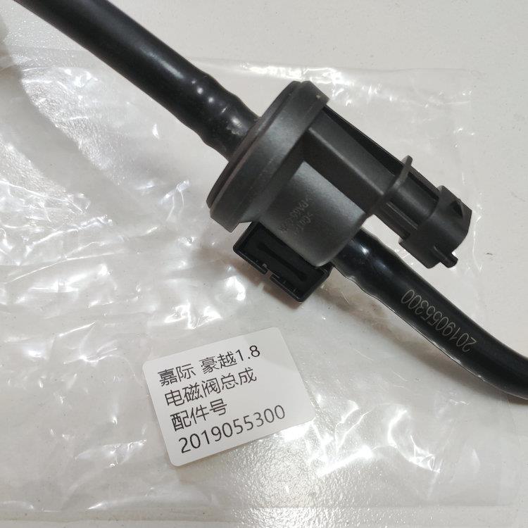 适配吉利嘉际豪越1.8碳罐电磁阀总成电磁阀管路进气管通用 车配件