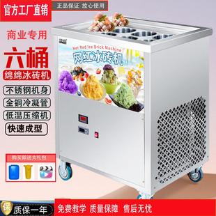 商用绵绵冰机多功能摆摊控温快速制冷刨冰机制冰机智能自动冰砖机