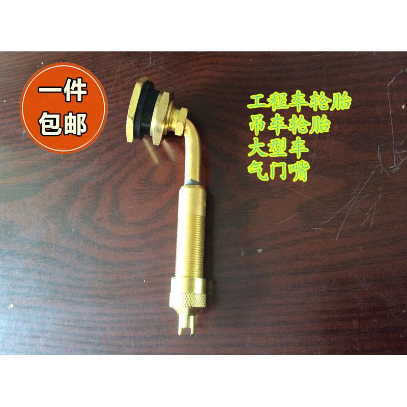 包邮 385/95R25 14.00R25 吊车轮胎工程车轮胎气门嘴 密封圈