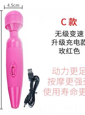 正品电动US充电全身按摩器材持式防B水缓解疲劳按手摩锤敲锤打振