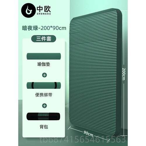 正品家用跳绳m垫减震音防加厚20m跳绳垫子室内静音无声隔滑健身专