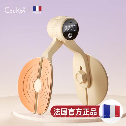 正品腿部肌肉训练器多功能美瑜伽腿夹瘦腿大神紧致盆底肌腿内侧器