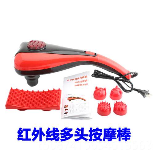 正品海豚按棒功 颈按摩器 背部肩部摩多能全身按摩 振动按摩 按摩