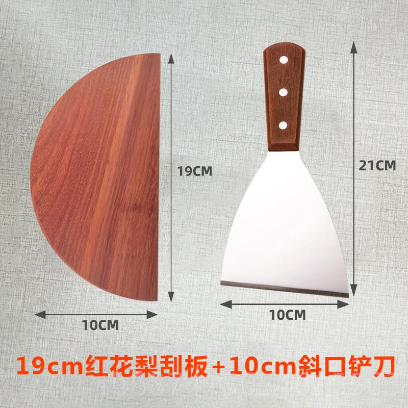 正品摆摊商用花的大号红梨木头刮子煎厨房杂家用做粮果子刮板摊饼图片