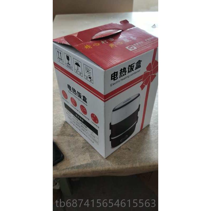 正品活动小礼品定制公司年开手客业周会年店庆奖品户大气实用赠品