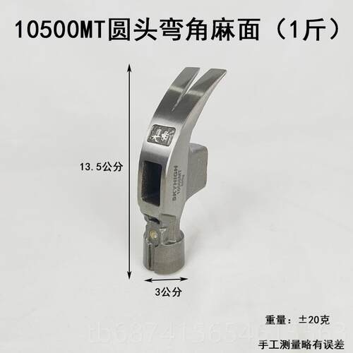 正品澳新工具正品羊锤角美式欧式锤泰式铁锤特钢纯木工头榔头方钢