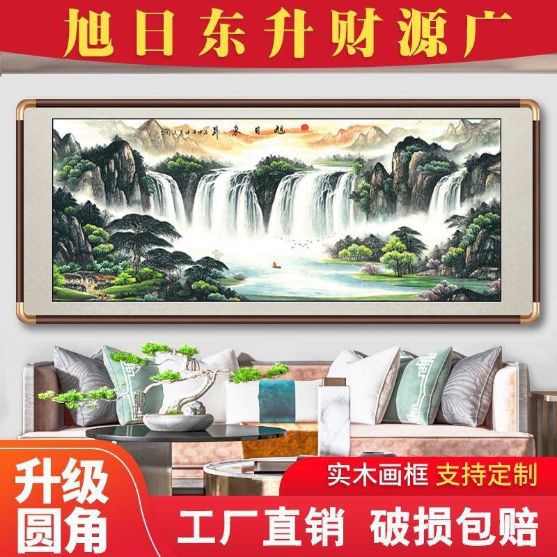 国画旭日东升山水画聚宝盆招财风水画中式客厅玄关办公室装饰挂画