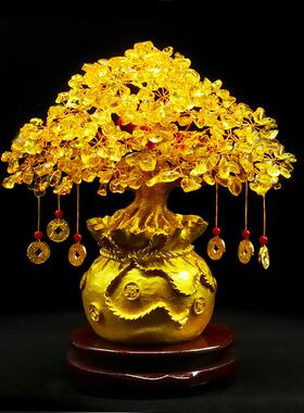 黄水晶摇钱树招财摆件家居客厅电视酒柜装饰品公司开业礼品发财树