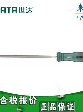 【含税】工具 中齿圆锉 03971 03972 03973 03974