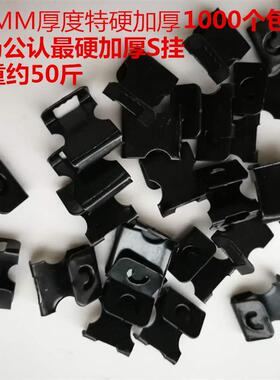 xytS挂钩人气热卖相框墙挂环s钩S挂钩S勾背板挂钩暗扣加厚1000个