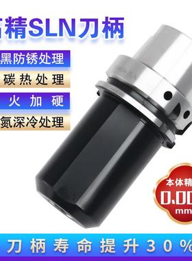 HSK63AHSK100A侧固式刀柄100ASLN16202532快速喷水钻U钻